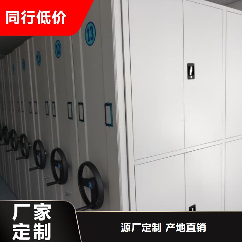 厂家电话地址【桦平】货物密集柜