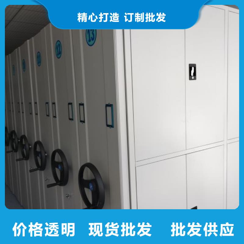 实地验厂【桦平】摇把式密集柜