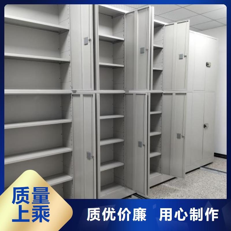 服务用户【桦平】密集资料柜