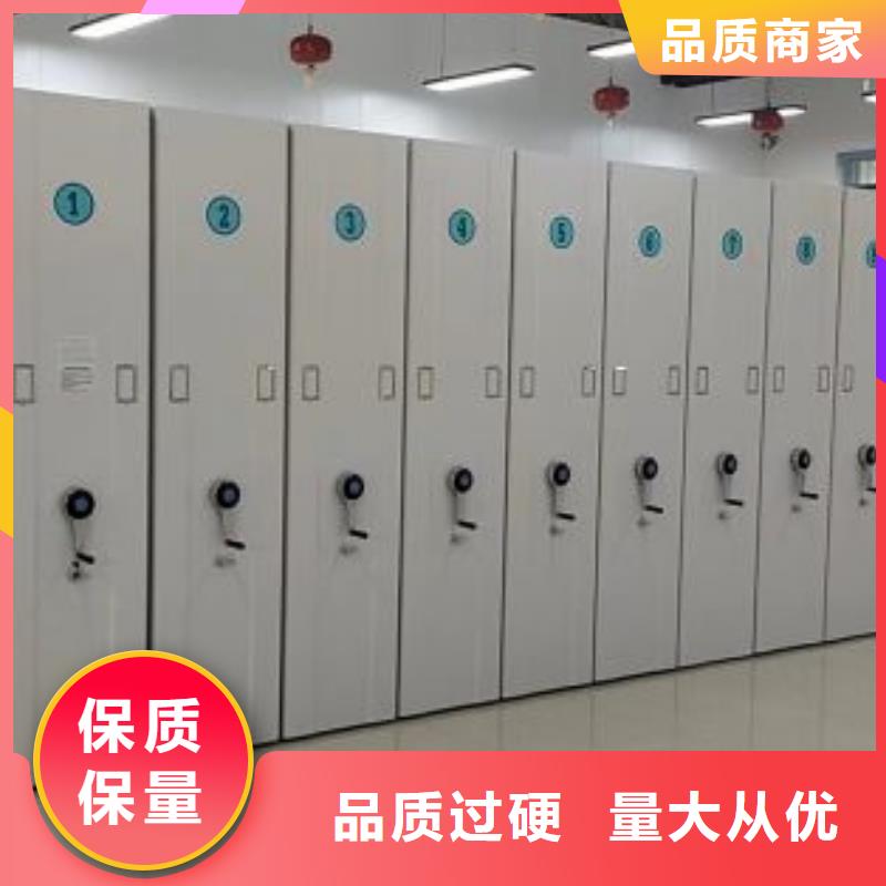 增创效益【桦平】摇把式密集柜
