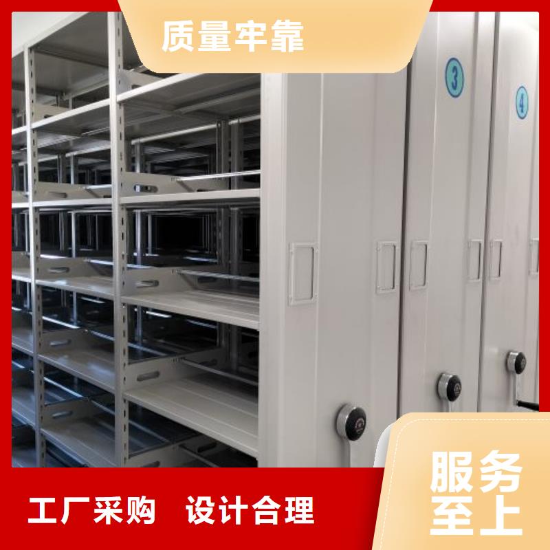 怎么代理【桦平】手摇密集型凭证档案架