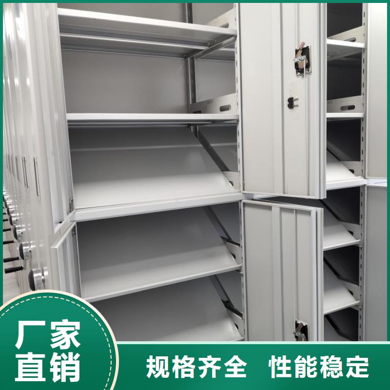 来电咨询【桦平】密集型档案柜