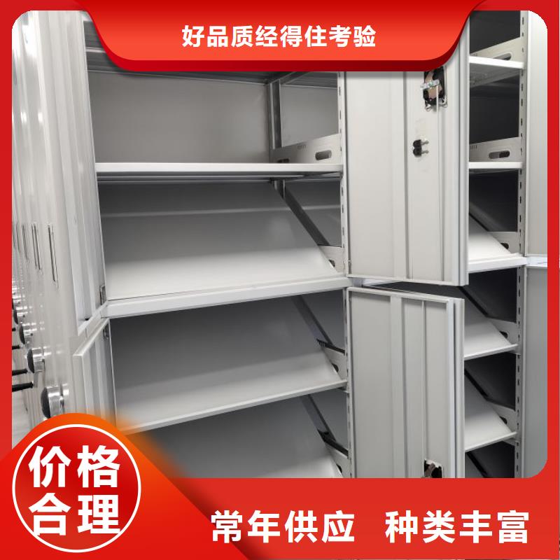 来电咨询【桦平】密集型档案柜