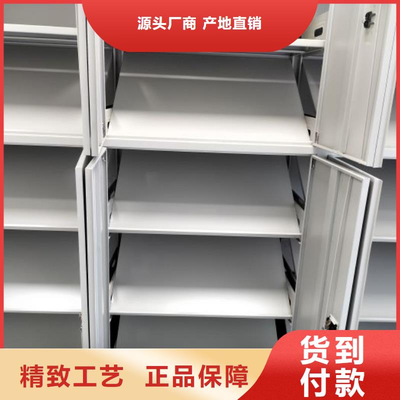 久享盛名【桦平】陵水县移动密集型书架