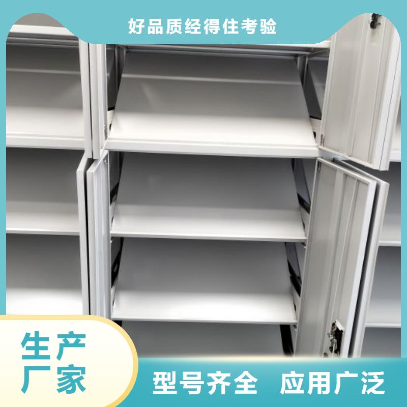 产品分类选择的相关知识【桦平】手摇密集架