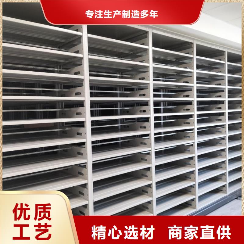 尺寸规格【桦平】档案库密集柜