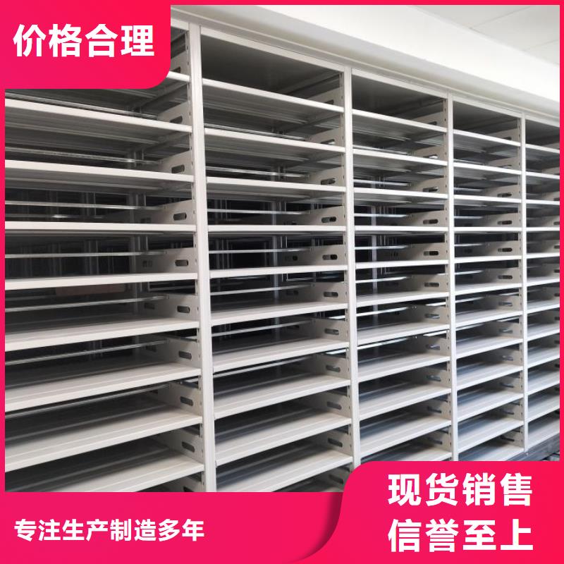 厂家电话地址【桦平】货物密集柜
