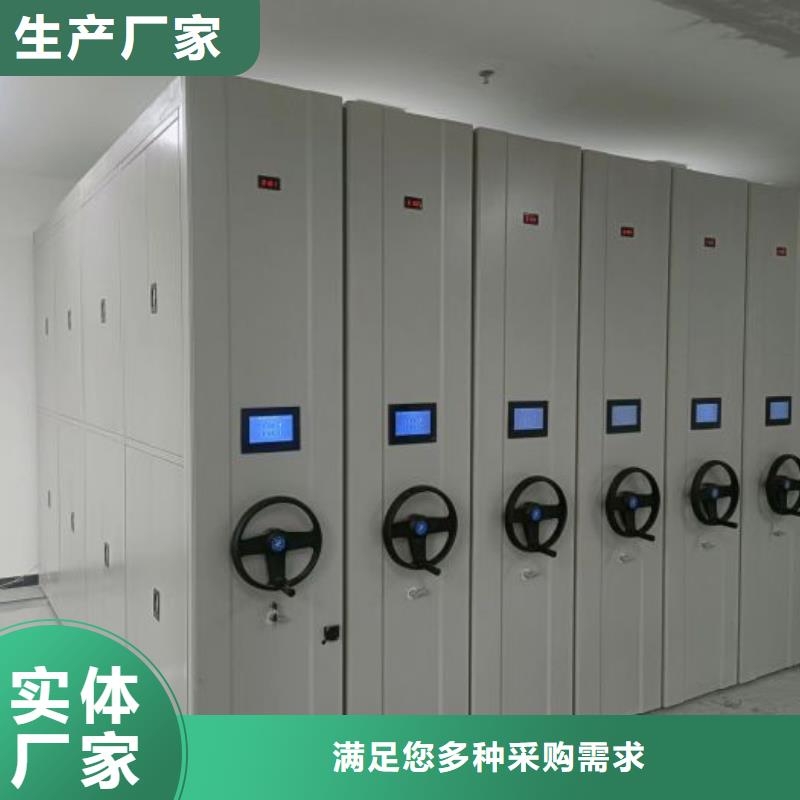 产品分类选择的相关知识【桦平】密集架