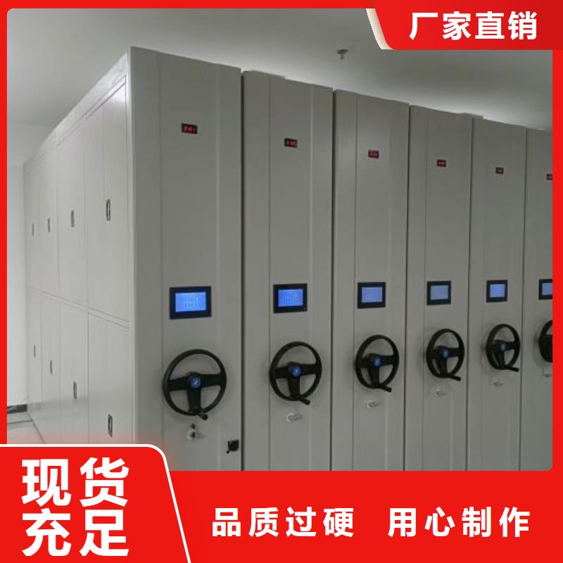 产品对比和选择方式【桦平】档案室密集架
