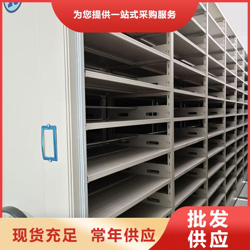 产品对比和选择方式【桦平】档案室密集架