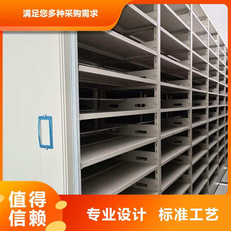 厂家电话地址【桦平】货物密集柜