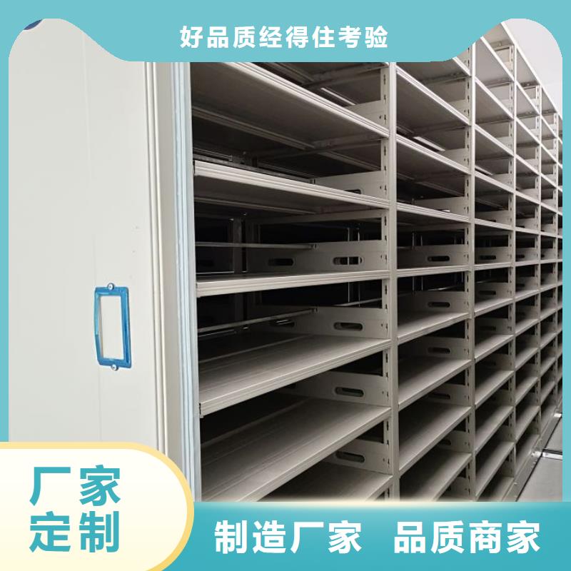 生产地【桦平】手动型摇臂式密集柜