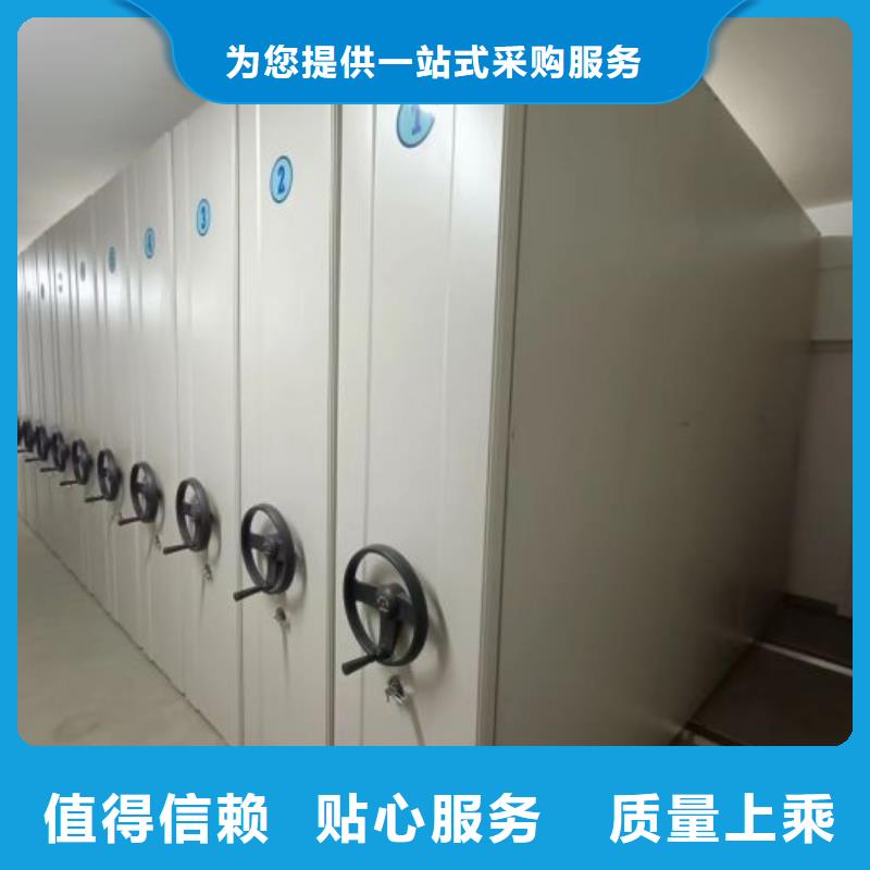 久享盛名【桦平】陵水县移动密集型书架