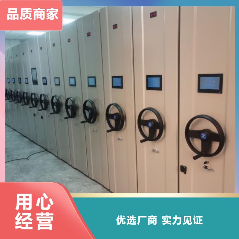 定制多少钱【桦平】密集图书柜