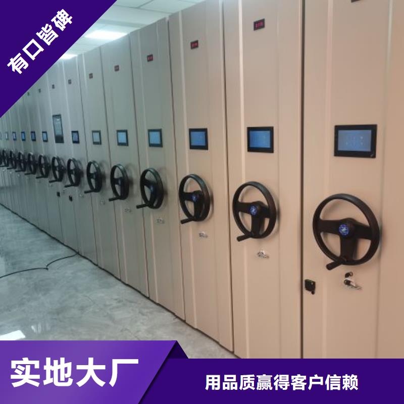 定制多少钱【桦平】密集图书柜