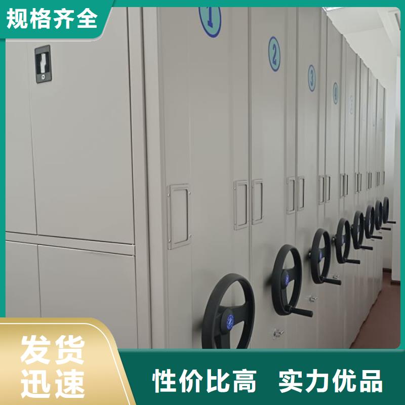 尺寸规格【桦平】档案库密集柜