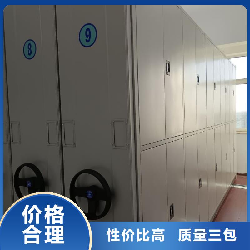 厂家电话地址【桦平】货物密集柜