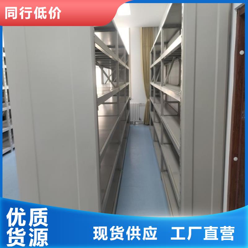 产品对比和选择方式【桦平】档案室密集架