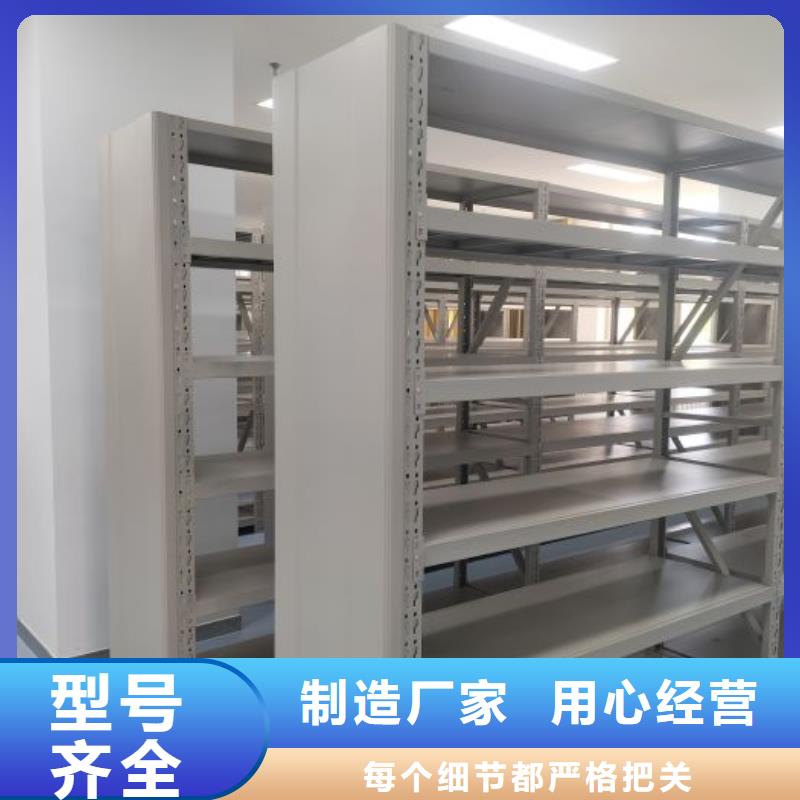 为您服务【桦平】移动密集铁柜