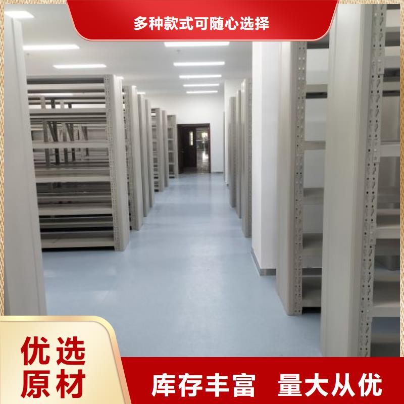维修电话【桦平】凉片密集柜