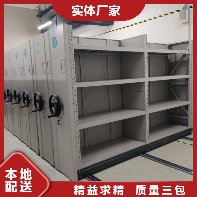 产品对比和选择方式【桦平】档案室密集架