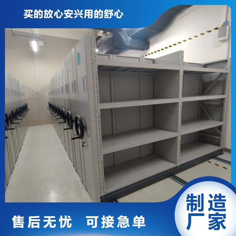 厂家电话地址【桦平】货物密集柜