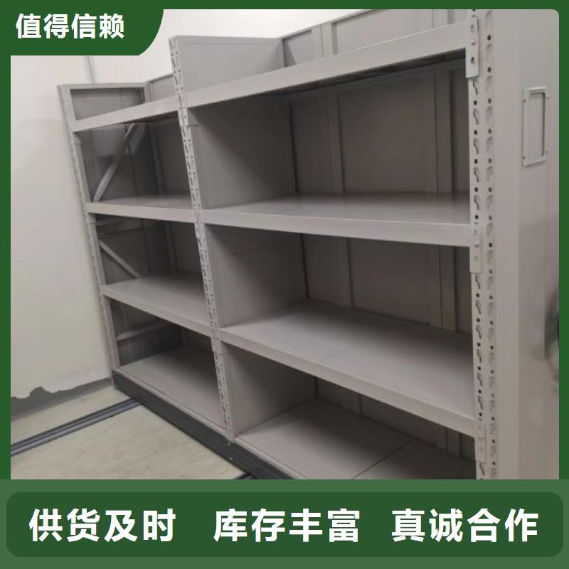 欢迎访问【桦平】档案盒密集架