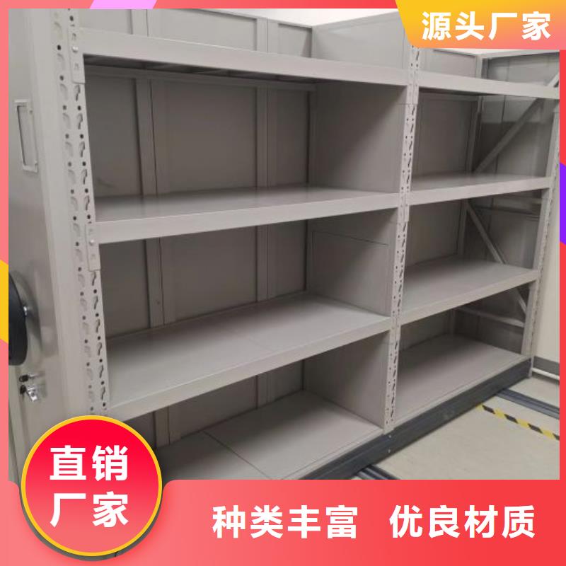 久享盛名【桦平】陵水县移动密集型书架