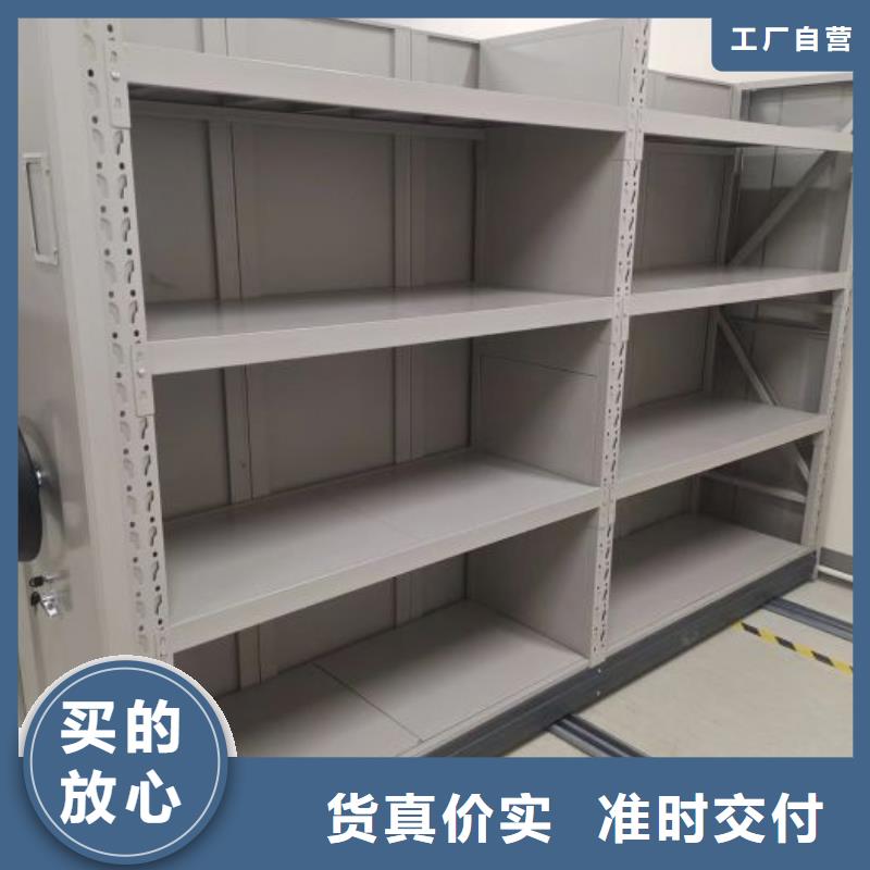 厂家电话地址【桦平】货物密集柜