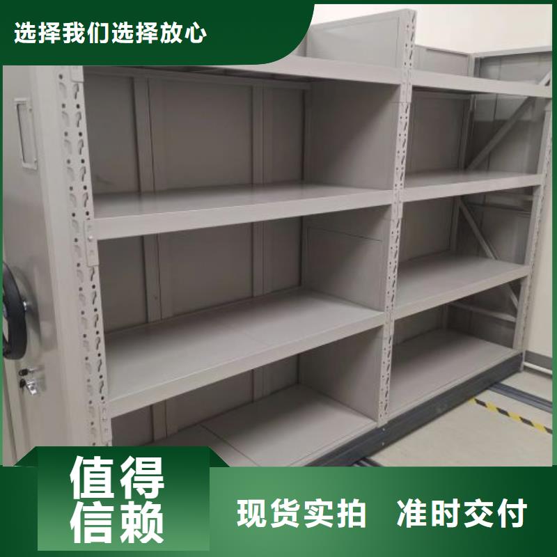 详情咨询【桦平】校用密集架