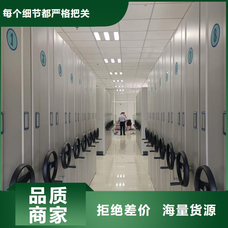 生产厂家服务【桦平】服装存放密集柜
