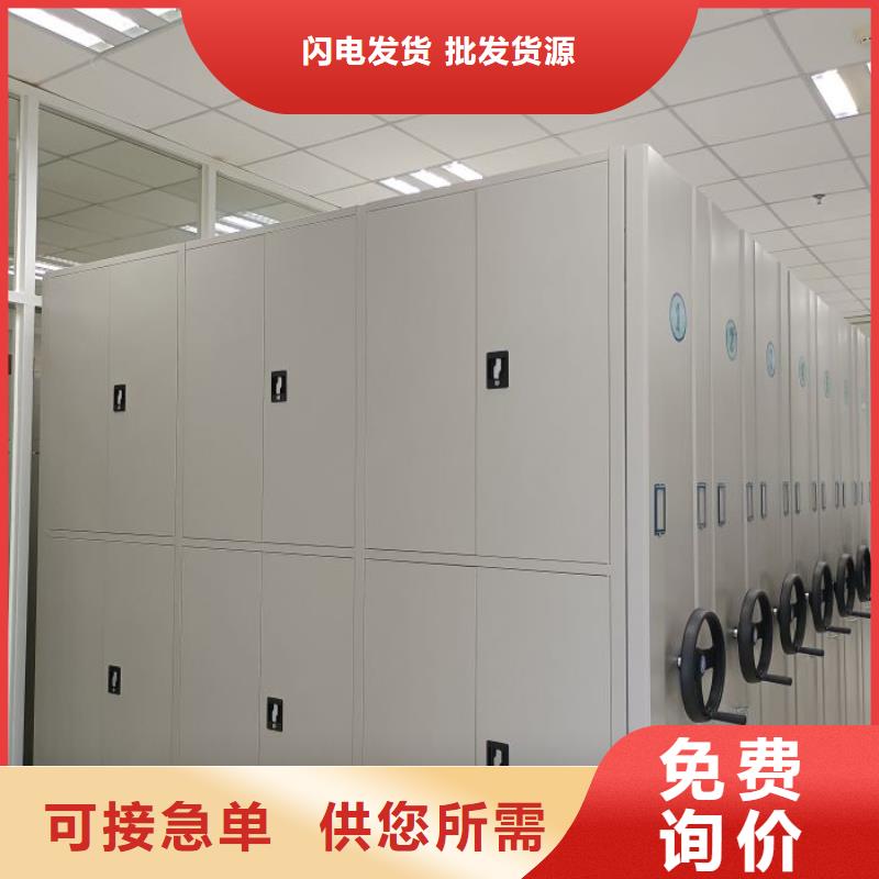 诚信互利【桦平】临高县档案室用柜