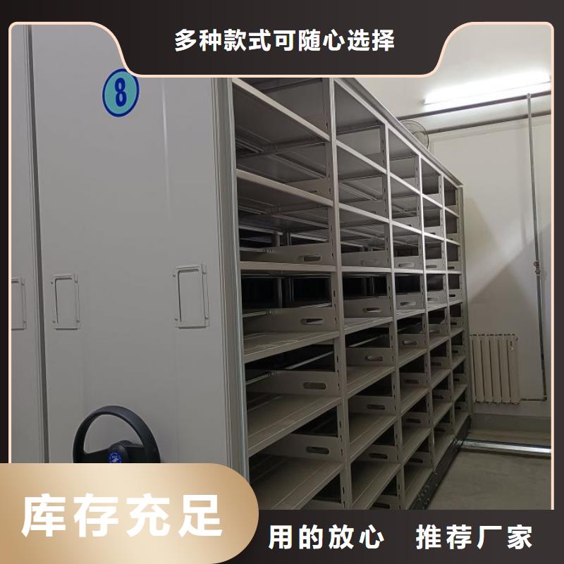 生产地【桦平】手动型摇臂式密集柜