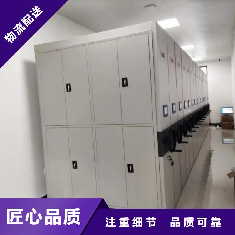 怎么代理【桦平】手摇密集型凭证档案架