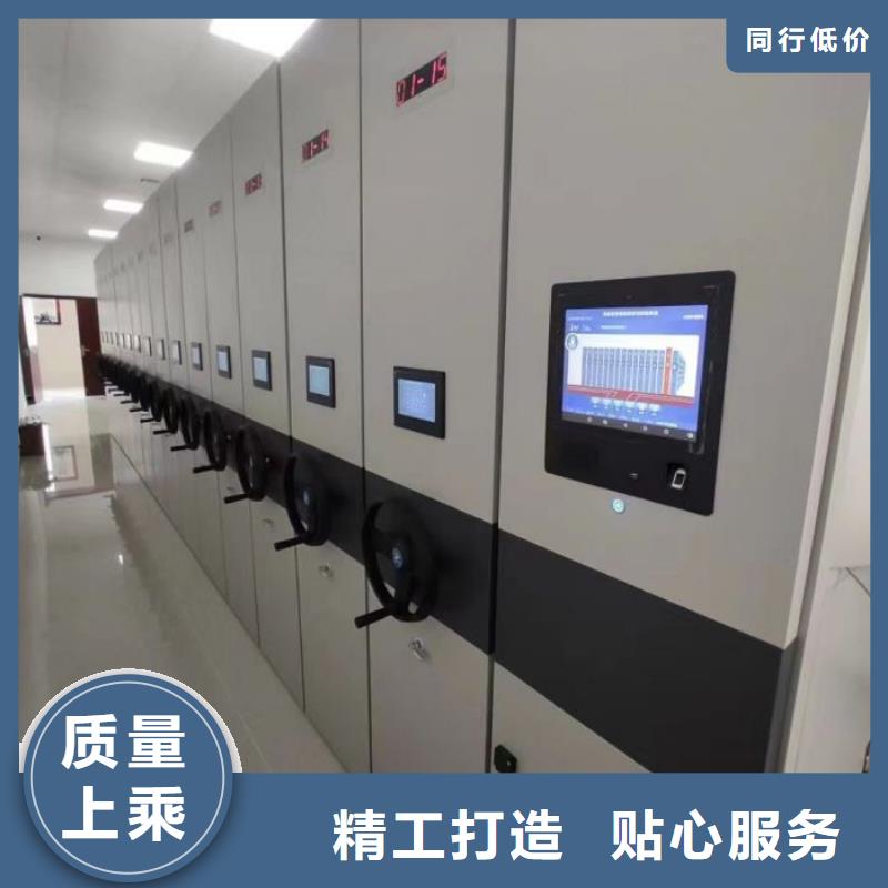 怎么代理【桦平】手摇密集型凭证档案架