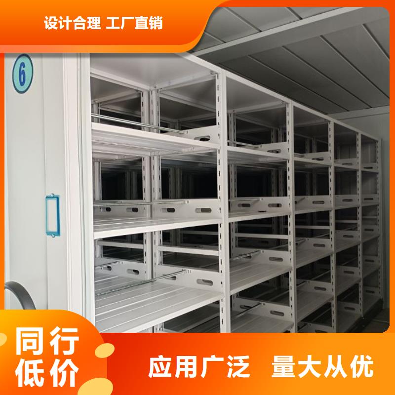 创造为魂【桦平】智能表库密集柜