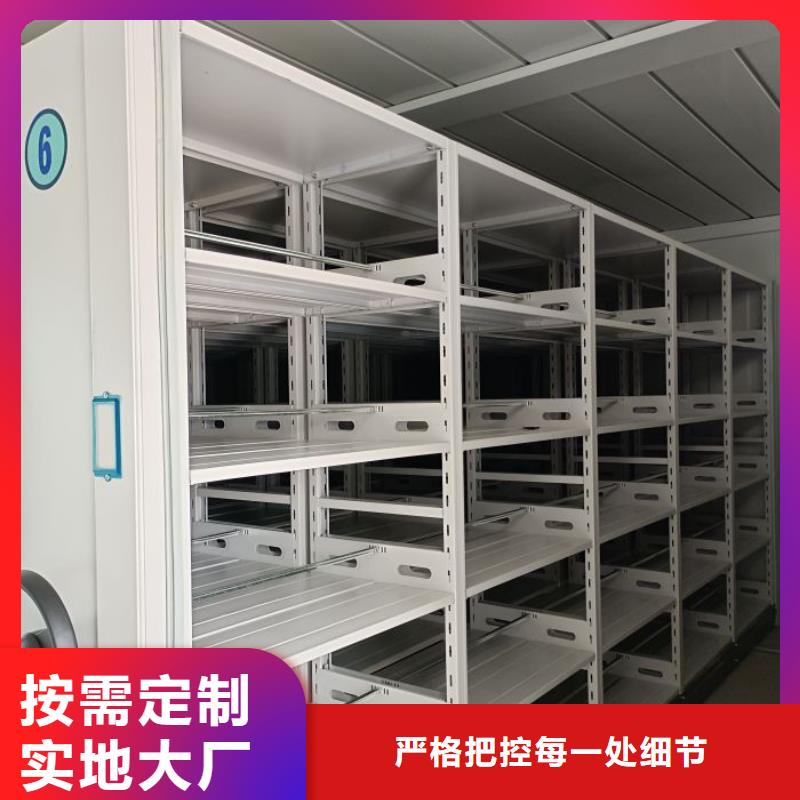 欢迎光临【桦平】电脑控制密集架