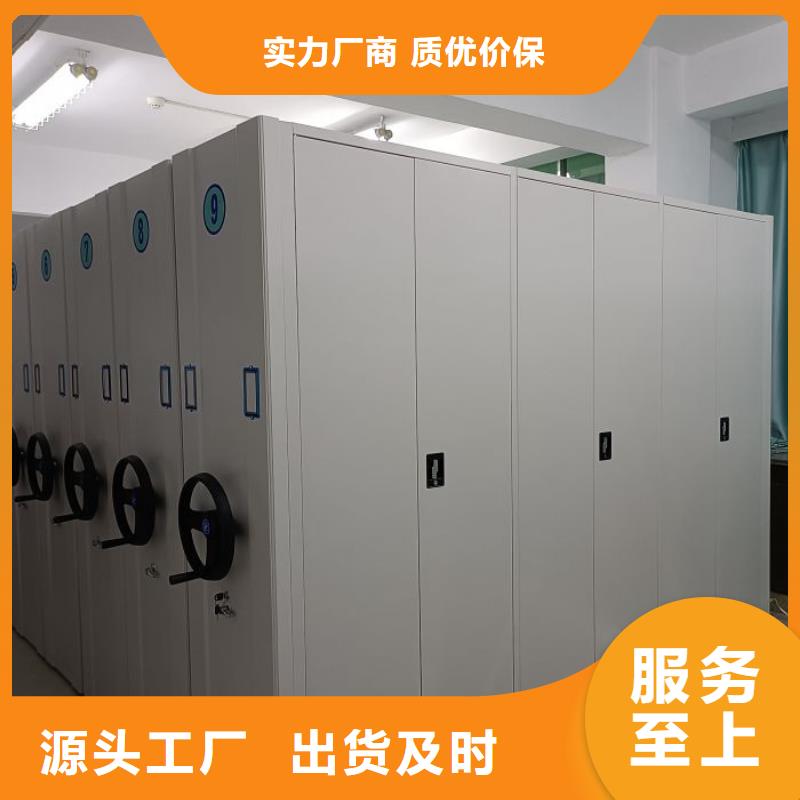 诚信互利【桦平】档案数字化密集柜