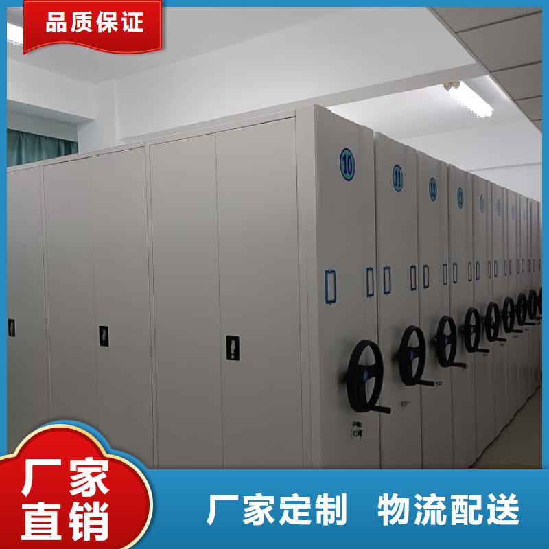 送货上门【桦平】智能电动密集柜