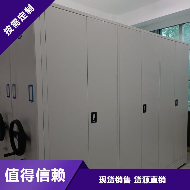 真诚服务【桦平】智能自动档案柜