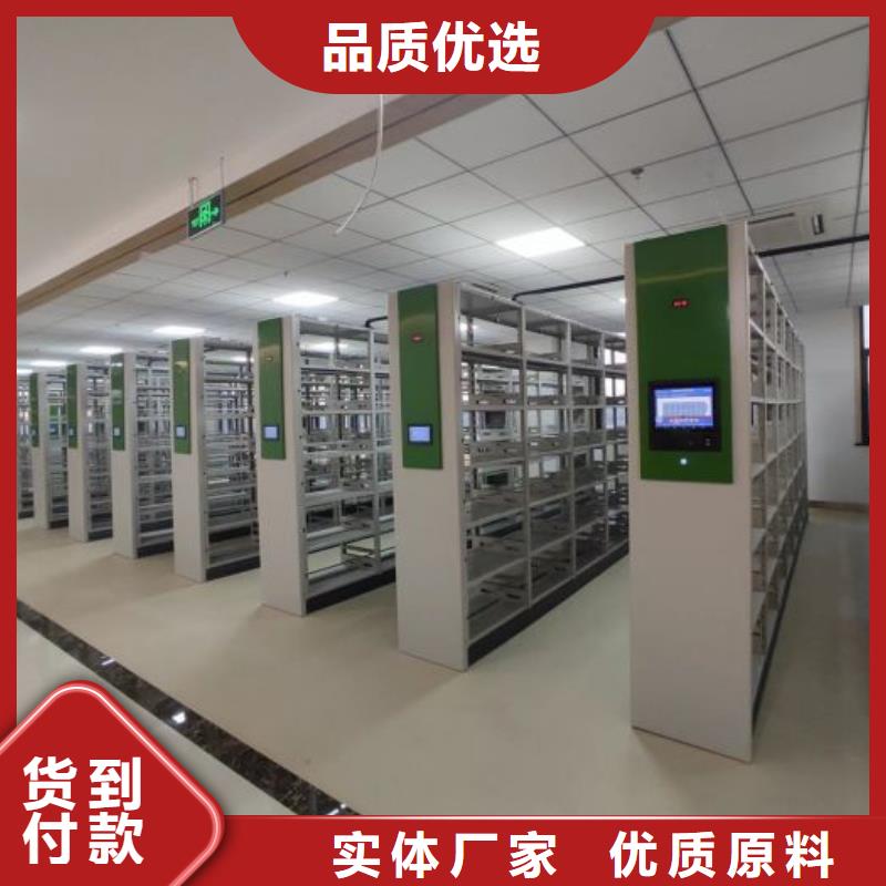 生产厂家怎么选择【桦平】档案资料管理密集柜