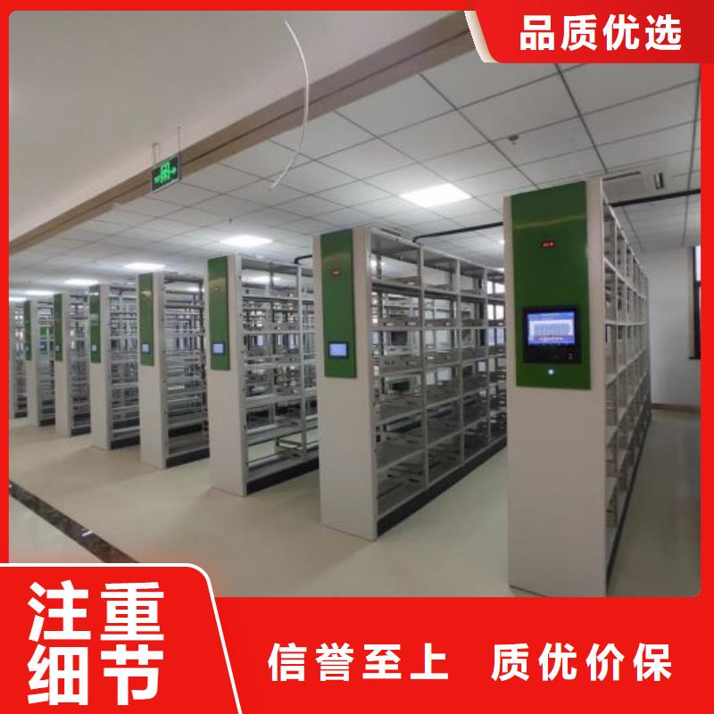销售方法【桦平】手动式密集柜
