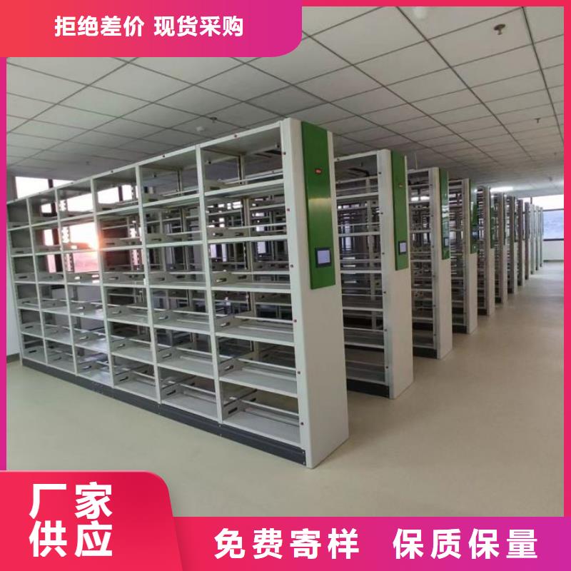 产品的基本常识【桦平】全封闭凭证密集柜