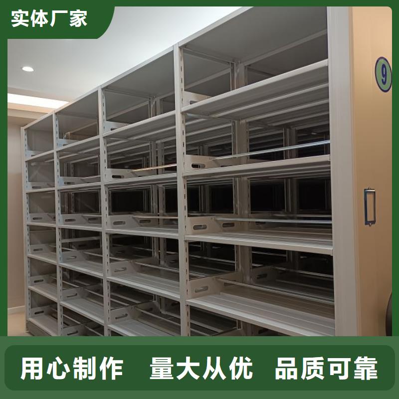 恭请合作【桦平】档案室智能一体密集柜