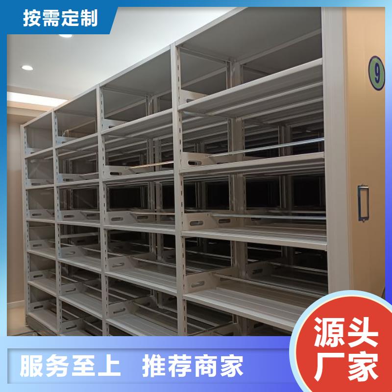 有优惠吗【桦平】档案管理密集架