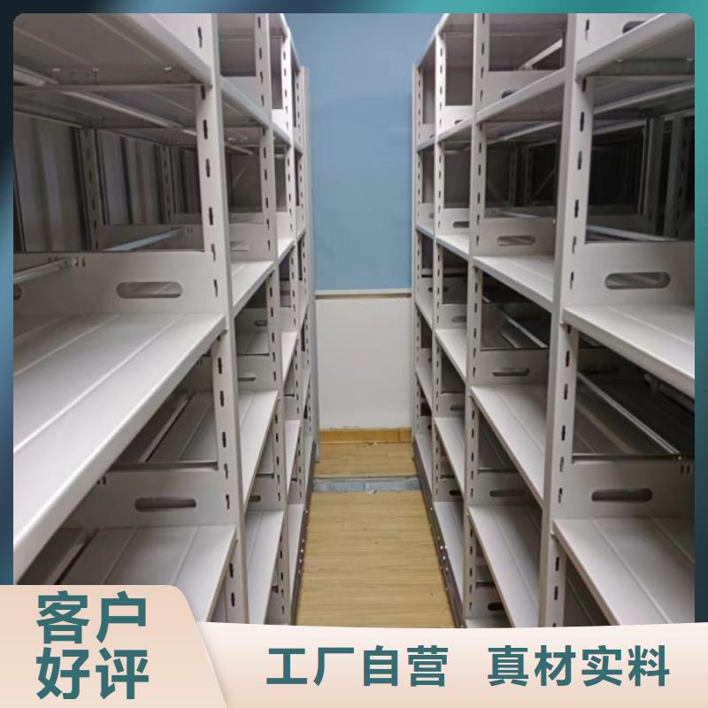 欢迎光临【桦平】电脑控制密集架