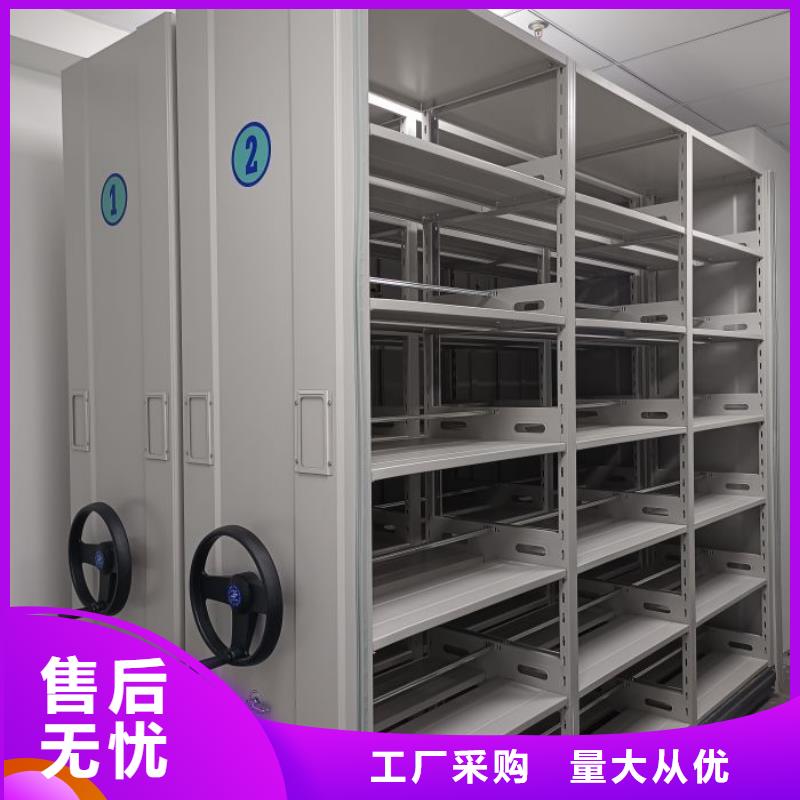 海量货源【桦平】资料室密集柜