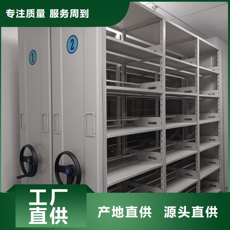 欢迎光临【桦平】档案资料管理密集柜
