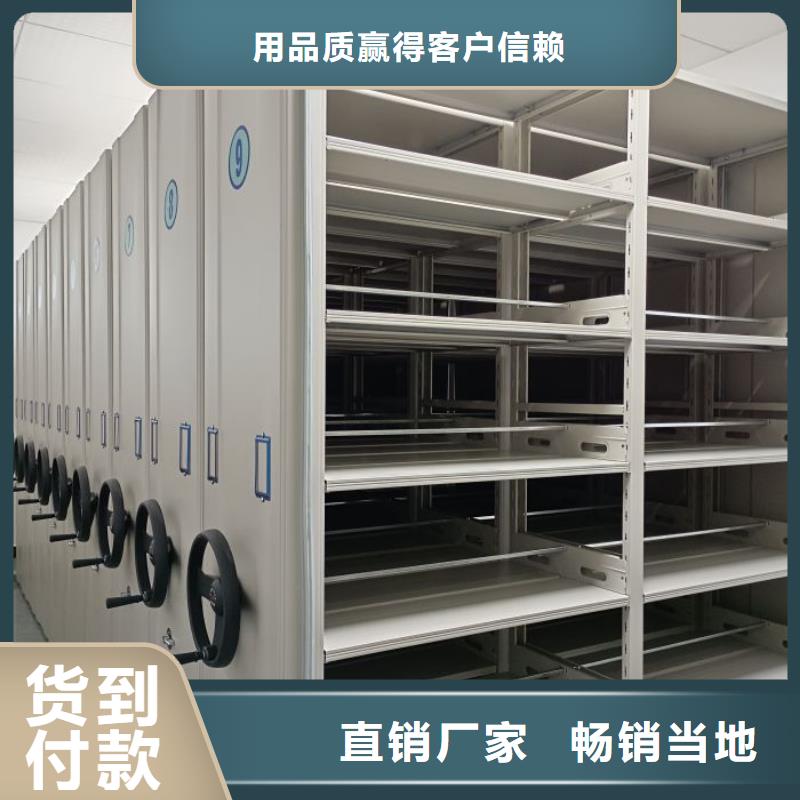 诚信互利【桦平】自动选层档案柜