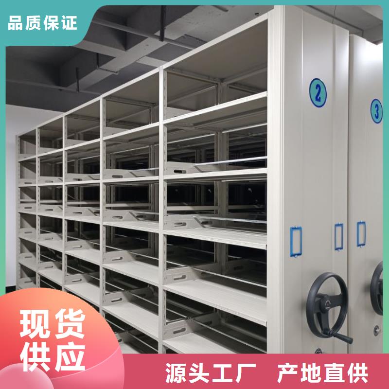 欢迎光临【桦平】电脑控制密集架